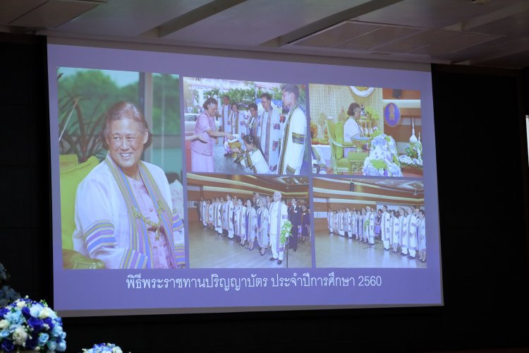 ปฐมนิเทศนักศึกษาใหม่ ระดับปริญญาตรี ประจำปีการศึกษา 2565 — 5 พฤษภาคม 2025 — สถาบันเทคโนโลยีจิตรลดา CDTI