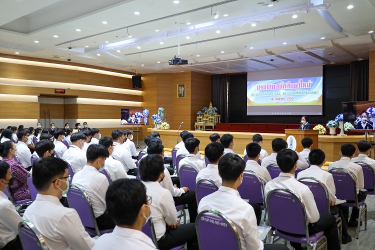 ปฐมนิเทศนักศึกษาใหม่ ระดับปริญญาตรี ประจำปีการศึกษา 2565 — 5 พฤษภาคม 2025 — สถาบันเทคโนโลยีจิตรลดา CDTI