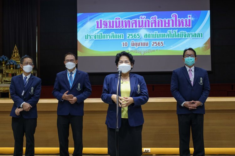 ปฐมนิเทศนักศึกษาใหม่ ระดับปริญญาตรี ประจำปีการศึกษา 2565 — 5 พฤษภาคม 2025 — สถาบันเทคโนโลยีจิตรลดา CDTI