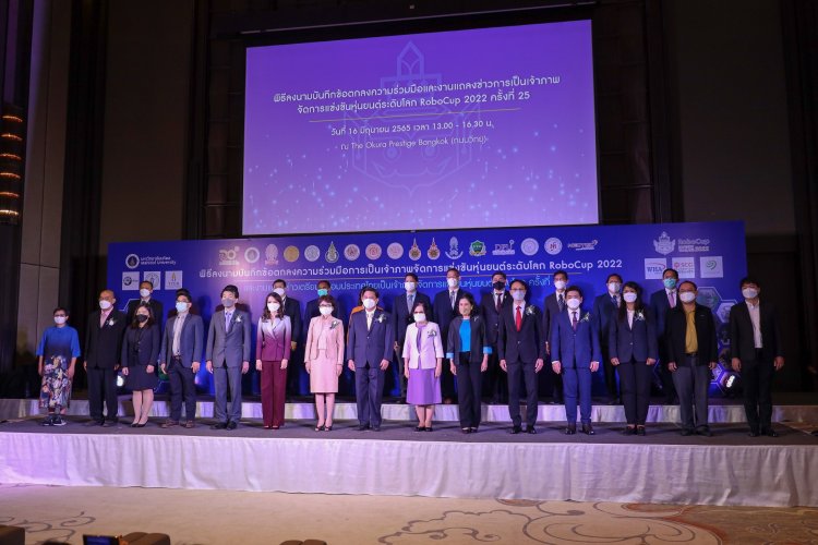 ลงนามความร่วมมือ "RoboCup 2022" — 8 พฤษภาคม 2025 — สถาบันเทคโนโลยีจิตรลดา CDTI