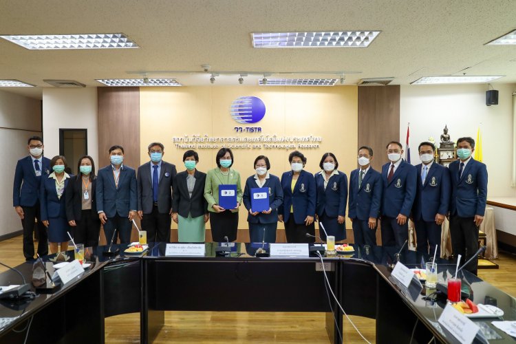 สถาบันเทคโนโลยีจิตรลดา CDTI