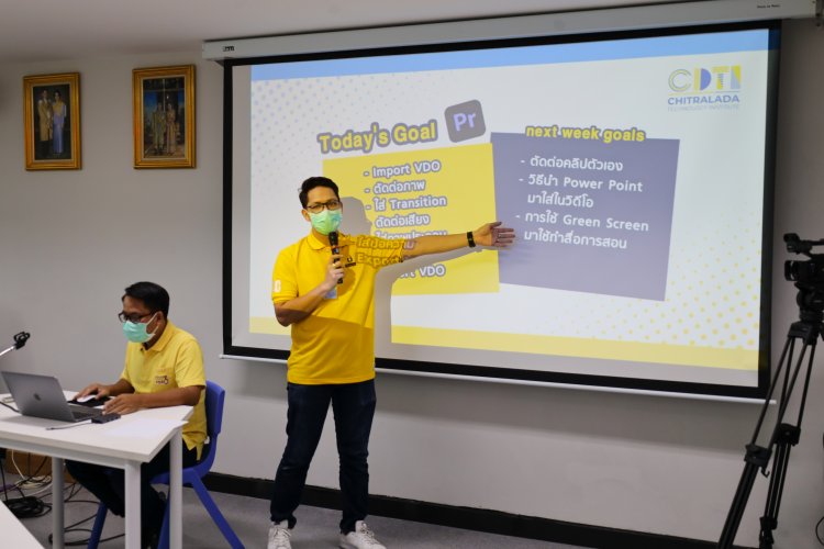 อบรมการทำสื่อการสอนออนไลน์ — 6 พฤษภาคม 2025 — สถาบันเทคโนโลยีจิตรลดา CDTI
