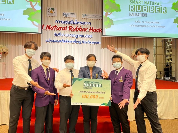 ขอแสดงความยินดี ทีม "Agriculture Innovative CDTI" — 6 พฤษภาคม 2025 — สถาบันเทคโนโลยีจิตรลดา CDTI