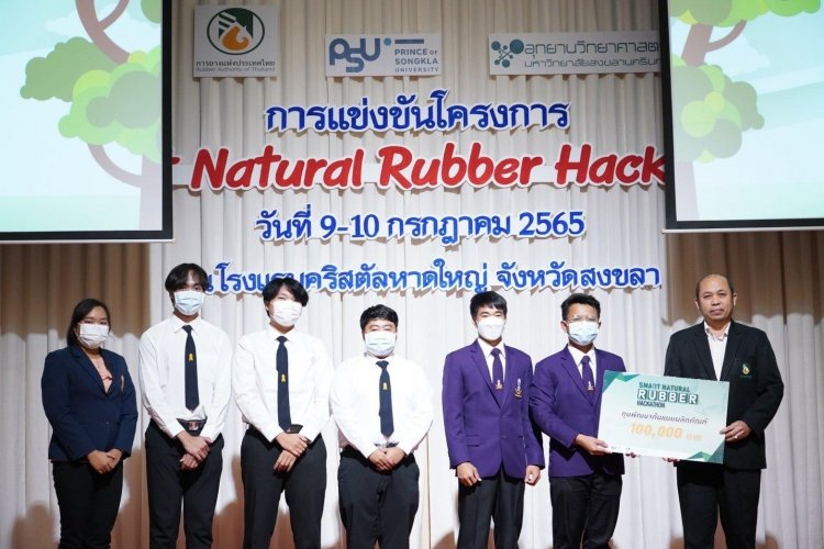 ขอแสดงความยินดี ทีม "Agriculture Innovative CDTI" — 6 พฤษภาคม 2025 — สถาบันเทคโนโลยีจิตรลดา CDTI