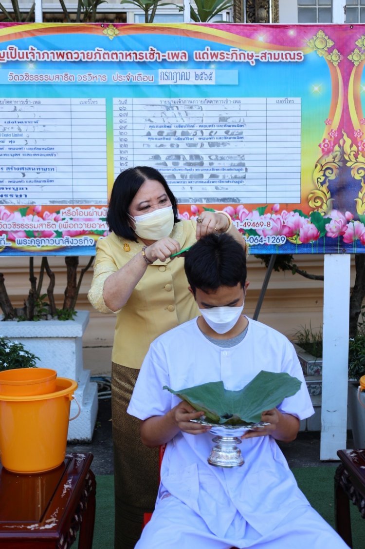 ปลงผมบรรพชาสามเณร — 5 พฤษภาคม 2025 — สถาบันเทคโนโลยีจิตรลดา CDTI