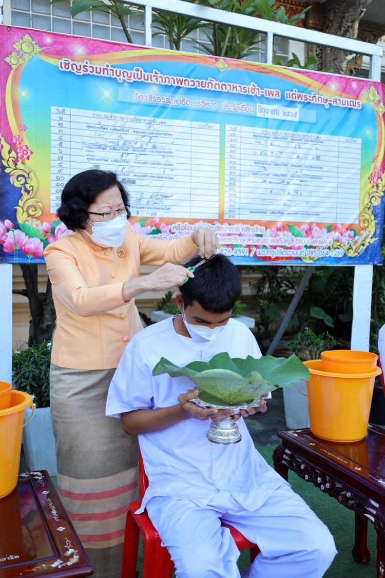 ปลงผมบรรพชาสามเณร — 5 พฤษภาคม 2025 — สถาบันเทคโนโลยีจิตรลดา CDTI