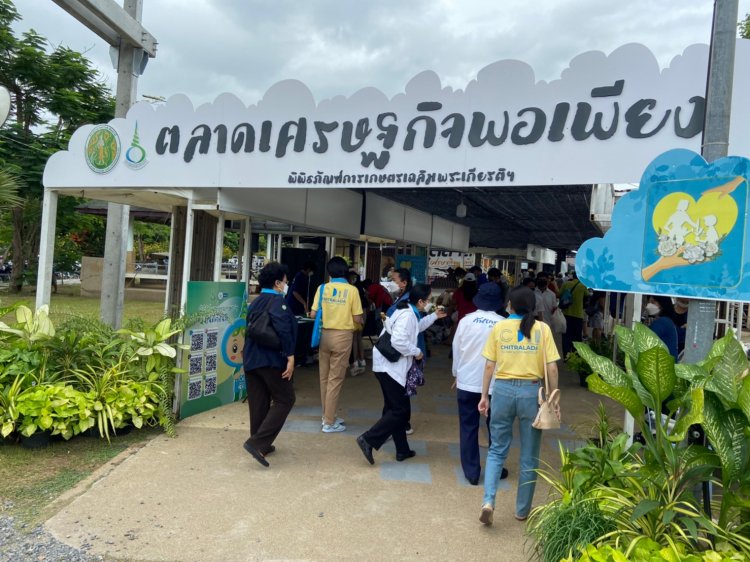 โครงการอบรมบุคลากรใหม่  — 6 พฤษภาคม 2025 — สถาบันเทคโนโลยีจิตรลดา CDTI