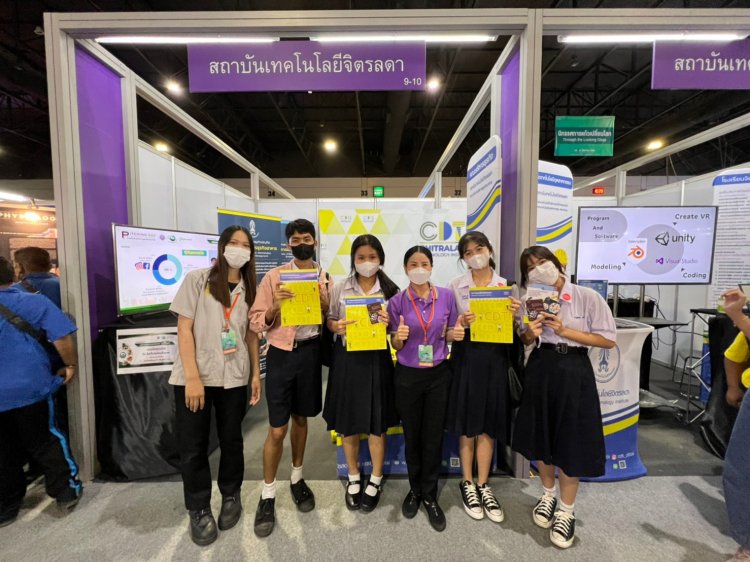 สถาบันเทคโนโลยีจิตรลดา CDTI