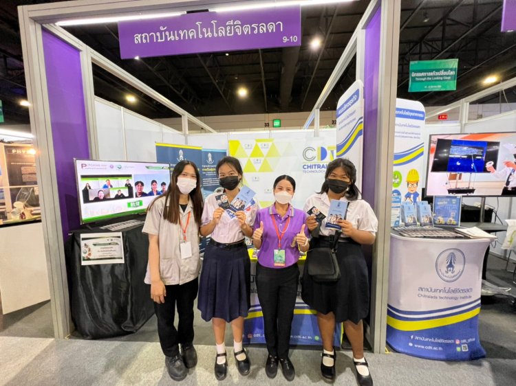 สถาบันเทคโนโลยีจิตรลดา CDTI