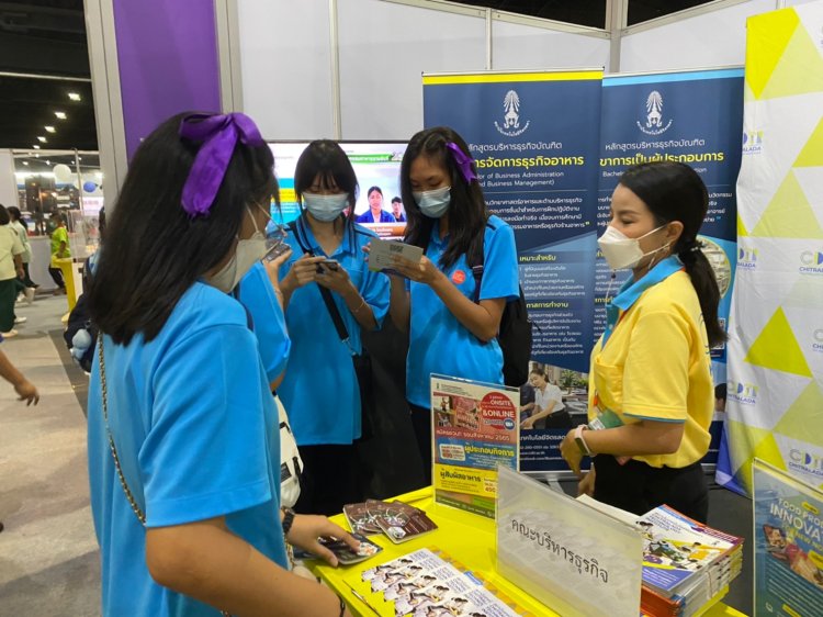 สถาบันเทคโนโลยีจิตรลดา CDTI