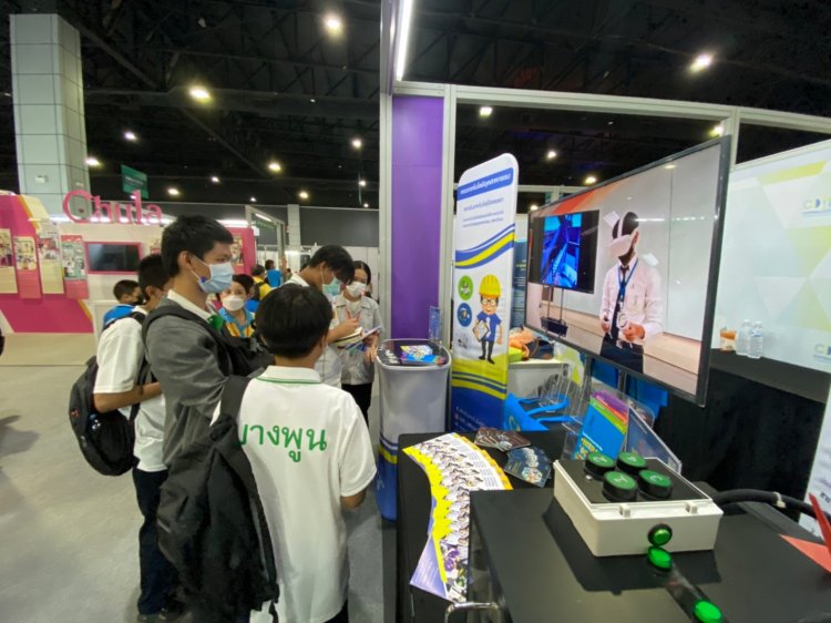 สถาบันเทคโนโลยีจิตรลดา CDTI