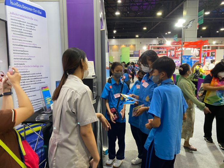 สถาบันเทคโนโลยีจิตรลดา CDTI