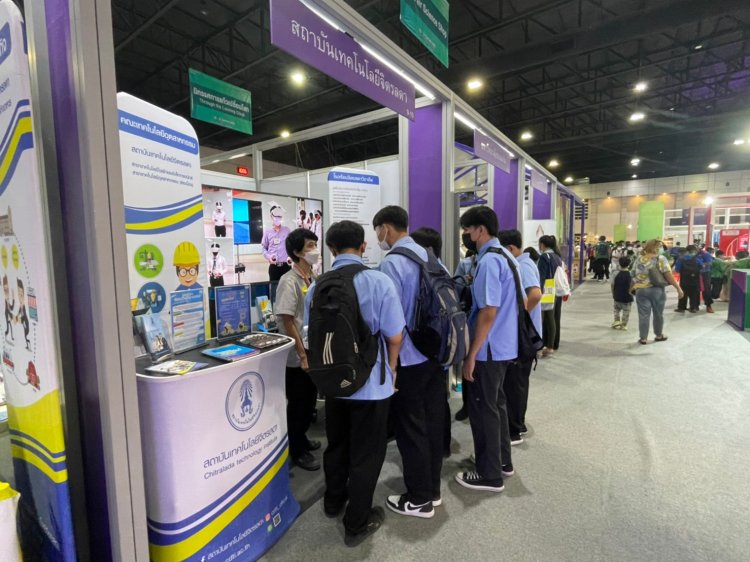 สถาบันเทคโนโลยีจิตรลดา CDTI