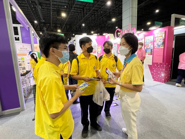 สถาบันเทคโนโลยีจิตรลดา CDTI