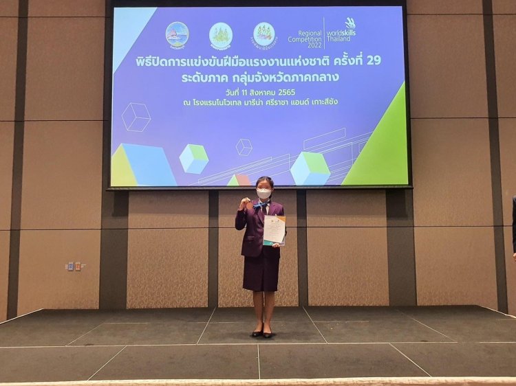 รับรางวัลเหรียญทองแดง สาขาการประกอบอาหาร Cooking — 9 พฤษภาคม 2025 — สถาบันเทคโนโลยีจิตรลดา CDTI
