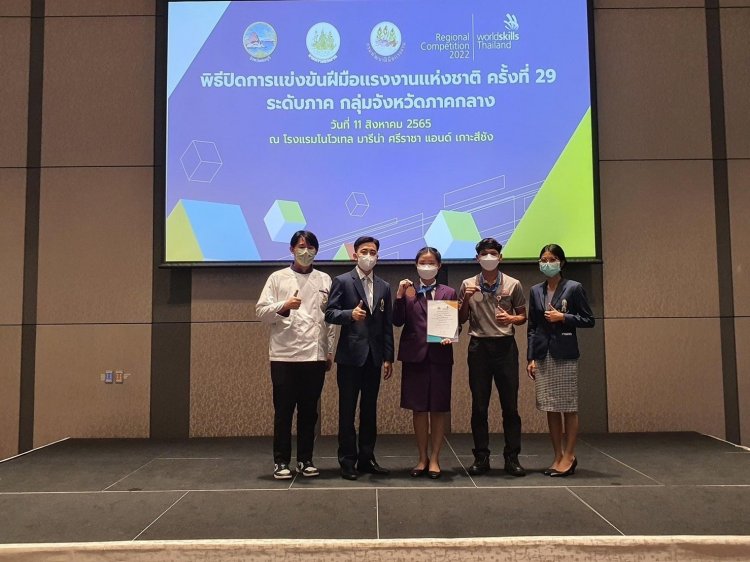 รับรางวัลเหรียญทองแดง สาขาการประกอบอาหาร Cooking — 9 พฤษภาคม 2025 — สถาบันเทคโนโลยีจิตรลดา CDTI
