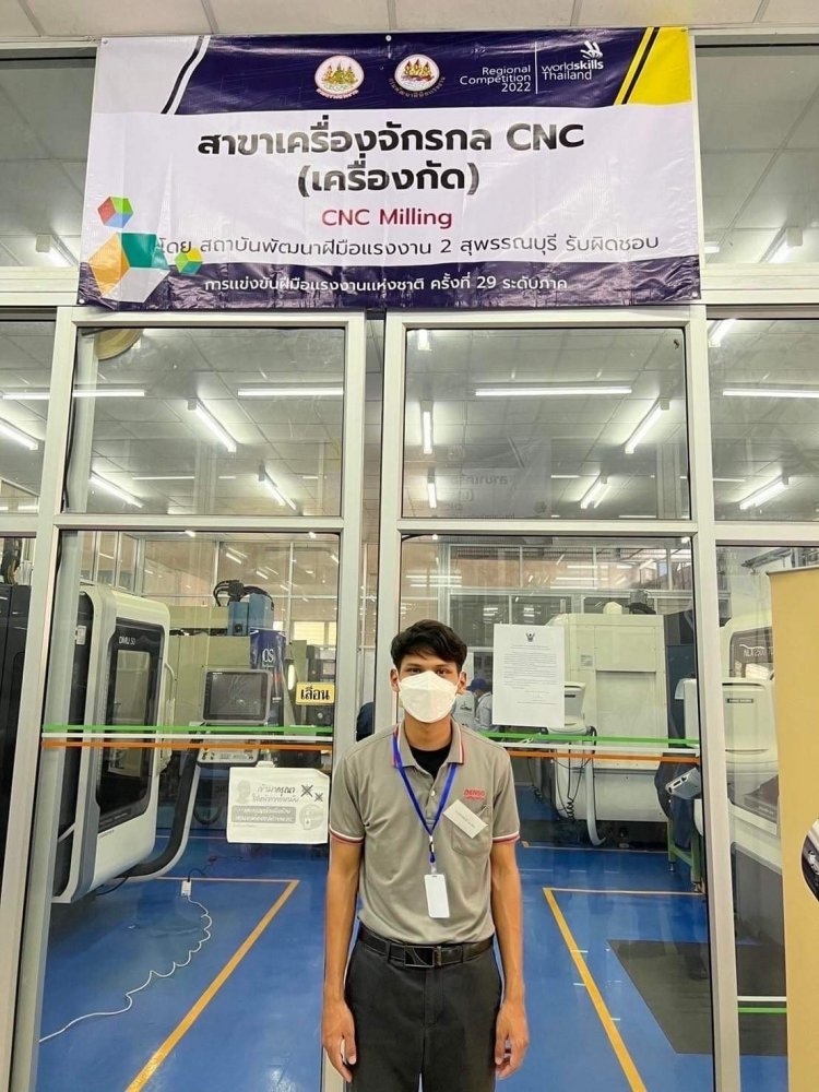 สถาบันเทคโนโลยีจิตรลดา CDTI