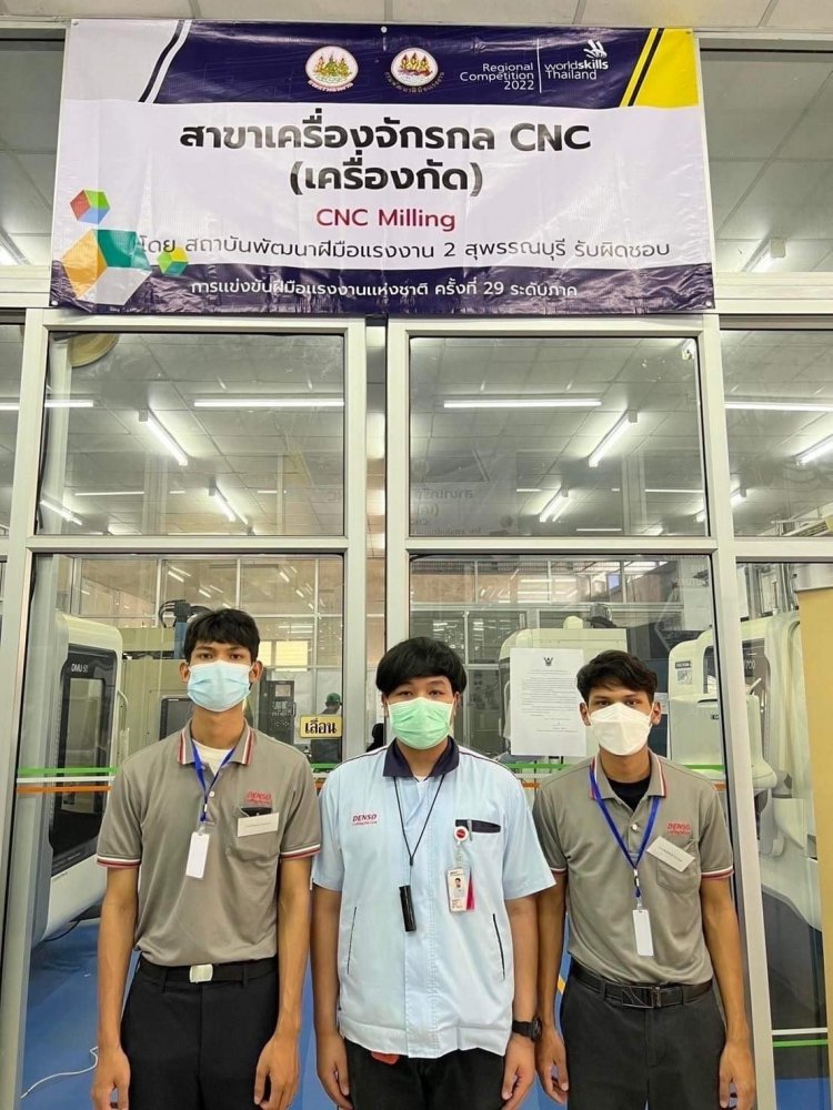 สถาบันเทคโนโลยีจิตรลดา CDTI