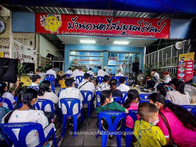 ร่วมรักษ์สืบสานวัฒนธรรมไทย ไหว้ครูดนตรีไทย — 5 พฤษภาคม 2025 — สถาบันเทคโนโลยีจิตรลดา CDTI