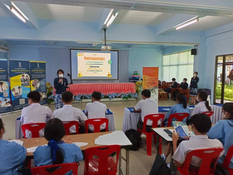 แนะแนวการศึกษาต่อร.ร.ปราจีนกัลยาณี — 23 เมษายน 2025 — สถาบันเทคโนโลยีจิตรลดา CDTI
