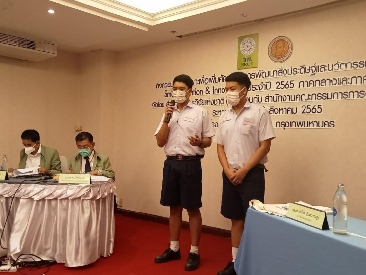 นักเรียน CDTI ได้รับรางวัล 3 ดาวในกิจกรรม "การบ่มเพาะเพื่อเพิ่มศักยภาพการพัฒนาสิ่งประดิษฐ์ และนวัตกรรมสายอาชีวศึกษา — 9 พฤษภาคม 2025 — สถาบันเทคโนโลยีจิตรลดา CDTI