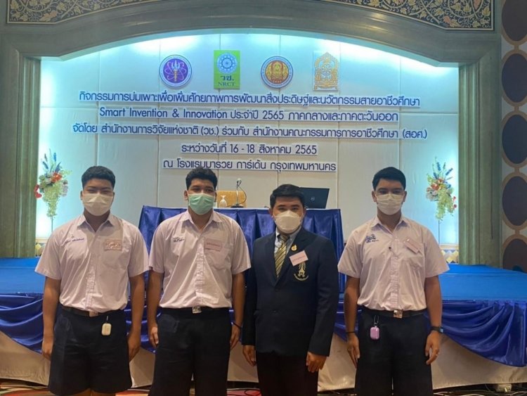 นักเรียน CDTI ได้รับรางวัล 3 ดาวในกิจกรรม "การบ่มเพาะเพื่อเพิ่มศักยภาพการพัฒนาสิ่งประดิษฐ์ และนวัตกรรมสายอาชีวศึกษา — 9 พฤษภาคม 2025 — สถาบันเทคโนโลยีจิตรลดา CDTI
