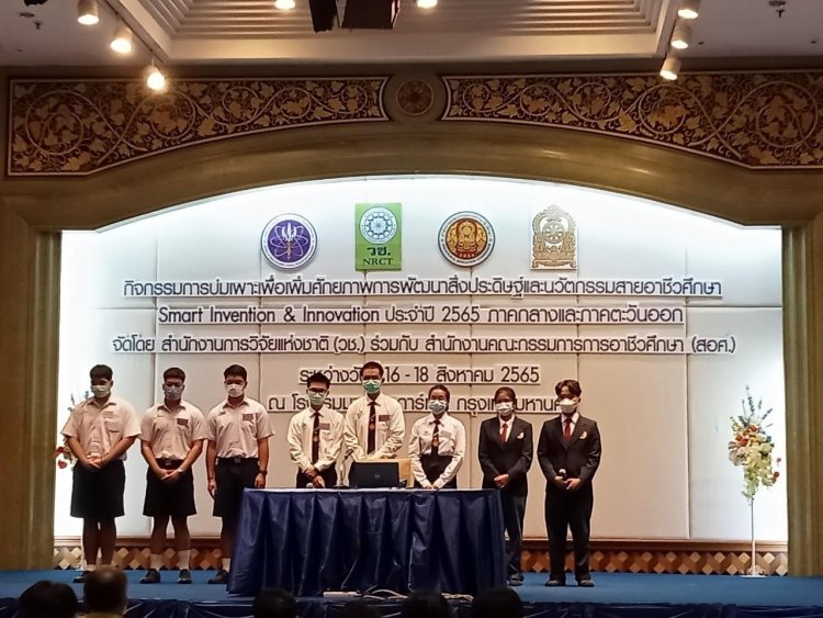 นักเรียน CDTI ได้รับรางวัล 3 ดาวในกิจกรรม "การบ่มเพาะเพื่อเพิ่มศักยภาพการพัฒนาสิ่งประดิษฐ์ และนวัตกรรมสายอาชีวศึกษา — 9 พฤษภาคม 2025 — สถาบันเทคโนโลยีจิตรลดา CDTI