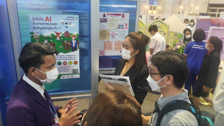 นักศึกษา CDTI เทคโนโลยีเกษตรนวัตร่วมแข่ง Idea Pitching ระดับภูมิภาค โดย AI นิทัศน์ by AI FOR ALL ไทยสามารถ 2022 — 27 เมษายน 2025 — สถาบันเทคโนโลยีจิตรลดา CDTI