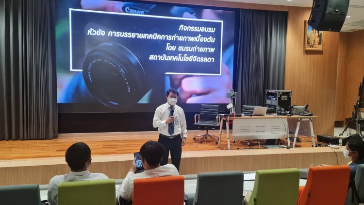 สถาบันเทคโนโลยีจิตรลดา CDTI