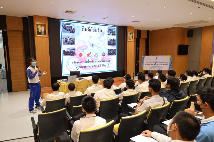อบรมการขับขี่ปลอดภัยและกฎหมายจราจร — 3 พฤษภาคม 2025 — สถาบันเทคโนโลยีจิตรลดา CDTI