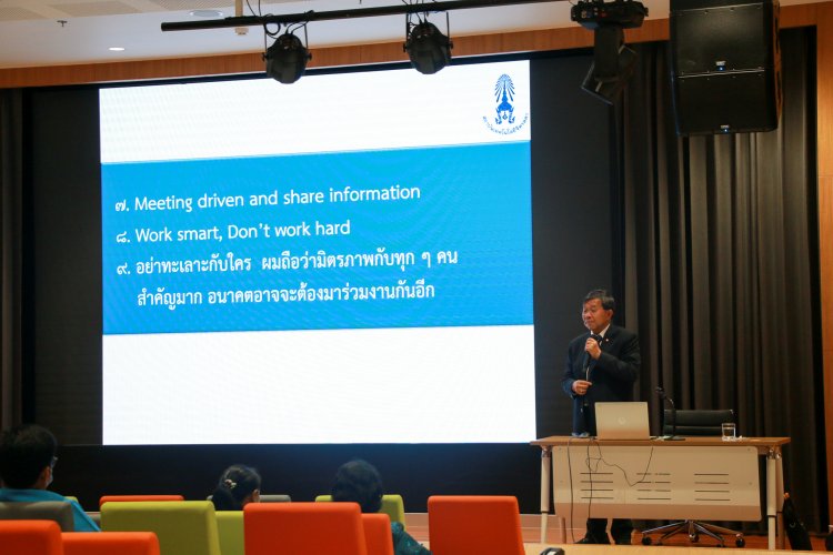 อบรมเสริมสร้างความรู้ความเข้าใจด้านธรรมาภิบาล คุณธรรมจริยธรรม — 4 พฤษภาคม 2025 — สถาบันเทคโนโลยีจิตรลดา CDTI