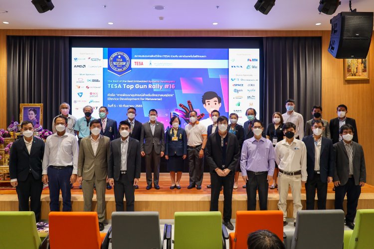 TESA TOP GUN RALLY 16 — 2 พฤษภาคม 2025 — สถาบันเทคโนโลยีจิตรลดา CDTI
