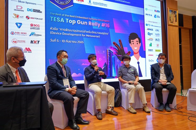 TESA TOP GUN RALLY 16 — 2 พฤษภาคม 2025 — สถาบันเทคโนโลยีจิตรลดา CDTI