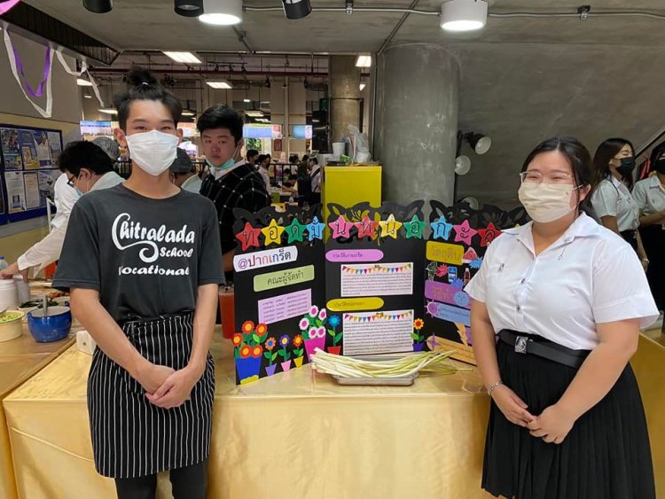 กิจกรรม "Thai Local Wisdom" — 3 พฤษภาคม 2025 — สถาบันเทคโนโลยีจิตรลดา CDTI