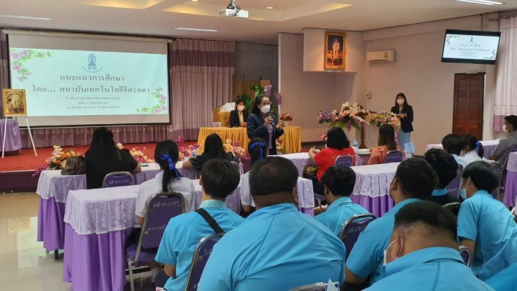 แนะแนวการศึกษา จังหวัดสิงห์บุรีและชัยนาท — 1 พฤษภาคม 2025 — สถาบันเทคโนโลยีจิตรลดา CDTI