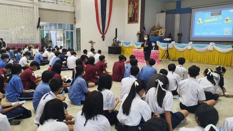 แนะแนวการศึกษา จังหวัดอุทัยธานี — 1 พฤษภาคม 2025 — สถาบันเทคโนโลยีจิตรลดา CDTI