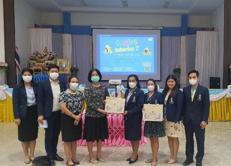 แนะแนวการศึกษา จังหวัดอุทัยธานี — 1 พฤษภาคม 2025 — สถาบันเทคโนโลยีจิตรลดา CDTI