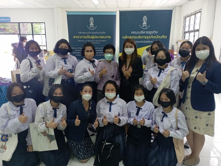 แนะแนวการศึกษา จังหวัดอุทัยธานี — 1 พฤษภาคม 2025 — สถาบันเทคโนโลยีจิตรลดา CDTI