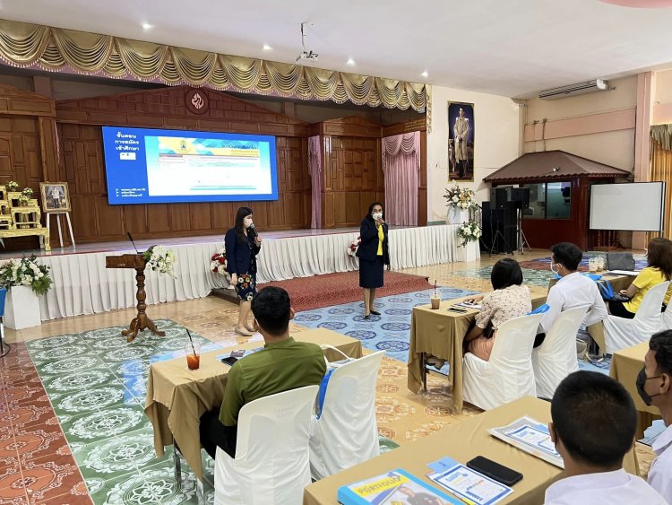 แนะแนวการศึกษา จังหวัดนครสวรรค์ — 1 พฤษภาคม 2025 — สถาบันเทคโนโลยีจิตรลดา CDTI