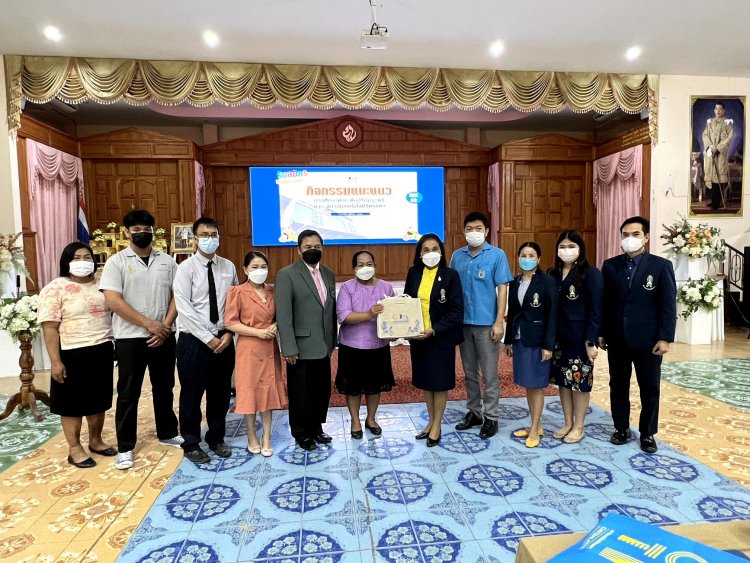 แนะแนวการศึกษา จังหวัดนครสวรรค์ — 1 พฤษภาคม 2025 — สถาบันเทคโนโลยีจิตรลดา CDTI