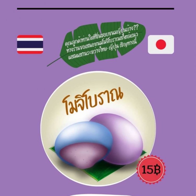 สถาบันเทคโนโลยีจิตรลดา CDTI