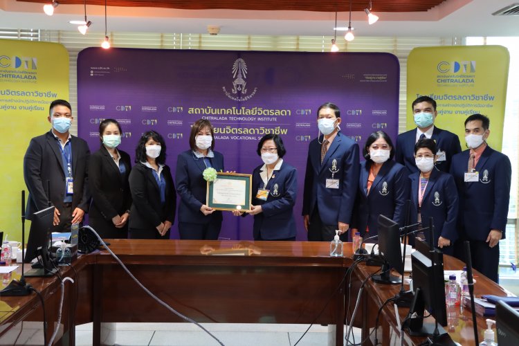 ขอร่วมแสดงความยินดีชาว CDTI ได้รับมอบเกียรติบัตรดีเด่น รางวัล “สถานศึกษาปลอดภัย” ประจำปี พ.ศ. 2565 — 7 พฤษภาคม 2025 — สถาบันเทคโนโลยีจิตรลดา CDTI