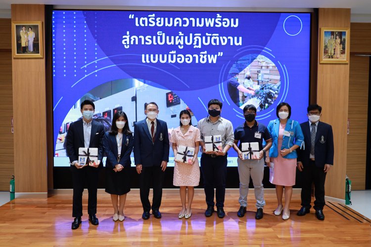 โครงการสัมมนาการปฏิบัติงานวิชาชีพในสถานประกอบการ : สรุปผลและแนวทางพัฒนา — 1 พฤษภาคม 2025 — สถาบันเทคโนโลยีจิตรลดา CDTI