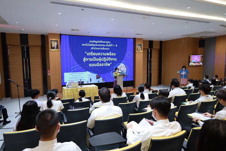 โครงการสัมมนาการปฏิบัติงานวิชาชีพในสถานประกอบการ : สรุปผลและแนวทางพัฒนา — 1 พฤษภาคม 2025 — สถาบันเทคโนโลยีจิตรลดา CDTI