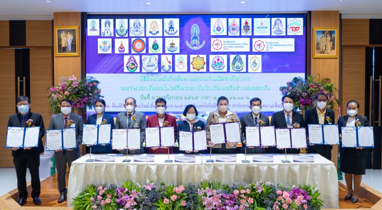 สจด. จับมือโรงเรียนเครือข่าย สร้างโอกาสการเรียนรู้ระดับประกาศนียบัตรวิชาชีและระดับอุดมศึกษา — 23 เมษายน 2025 — สถาบันเทคโนโลยีจิตรลดา CDTI
