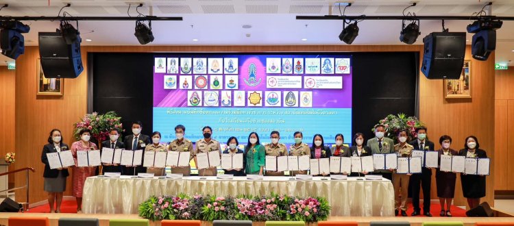 สจด. จับมือโรงเรียนเครือข่าย 17 แห่ง — 8 พฤษภาคม 2025 — สถาบันเทคโนโลยีจิตรลดา CDTI