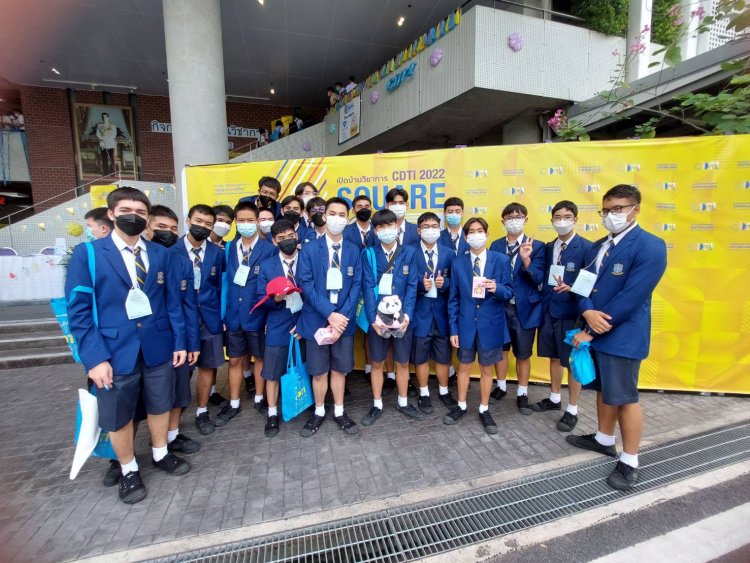 สถาบันเทคโนโลยีจิตรลดา CDTI