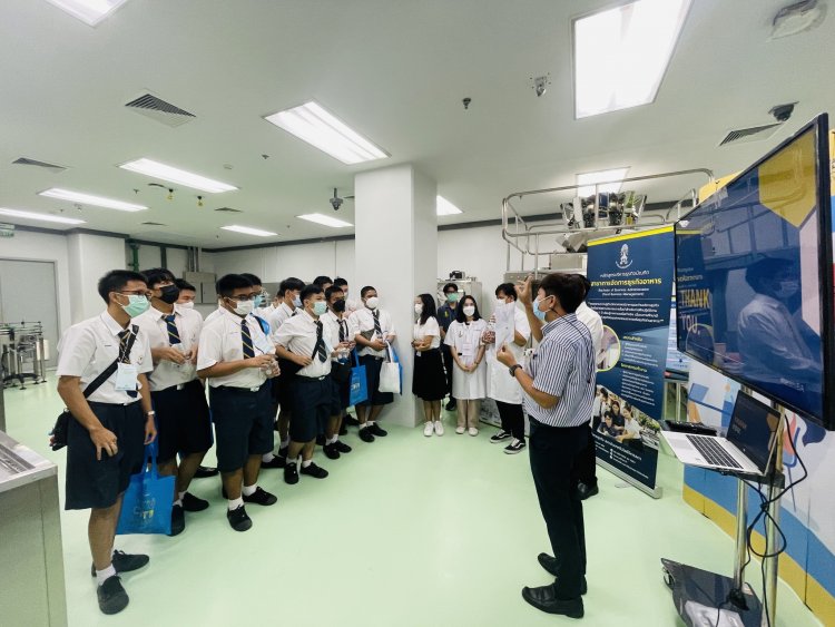 สถาบันเทคโนโลยีจิตรลดา CDTI