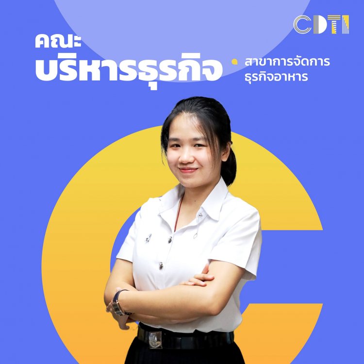 สถาบันเทคโนโลยีจิตรลดา เปิดรับสมัครนักศึกษาใหม่ ระดับปริญญาตรี ประจำปีการศึกษา 2566 — 2 พฤษภาคม 2025 — สถาบันเทคโนโลยีจิตรลดา CDTI