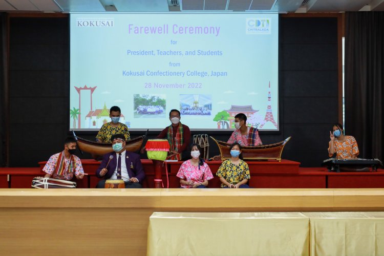 สถาบันเทคโนโลยีจิตรลดา CDTI